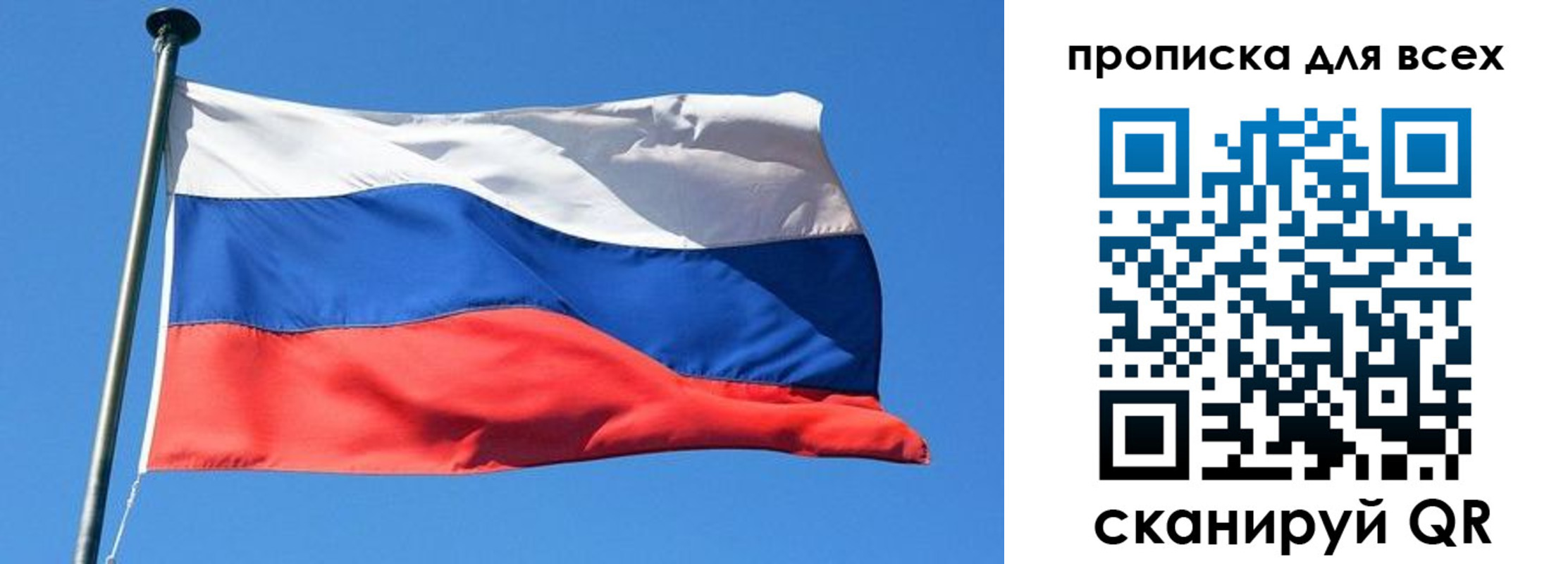 где прописаться в Калаче-на-Дону