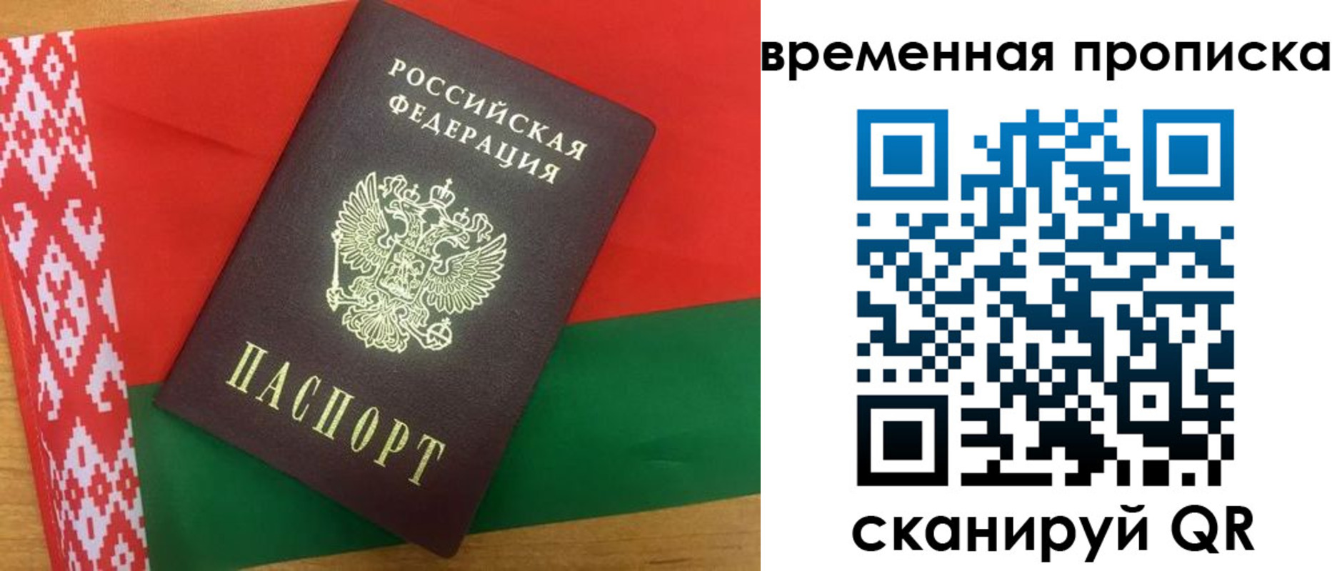 регистрация в Калаче-на-Дону