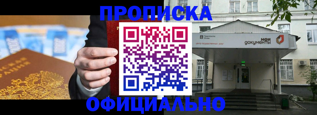 временная регистрация госуслуги в Калаче-на-Дону