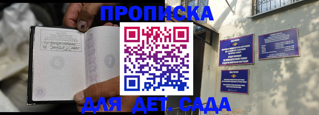 временная регистрация собственник в Калаче-на-Дону